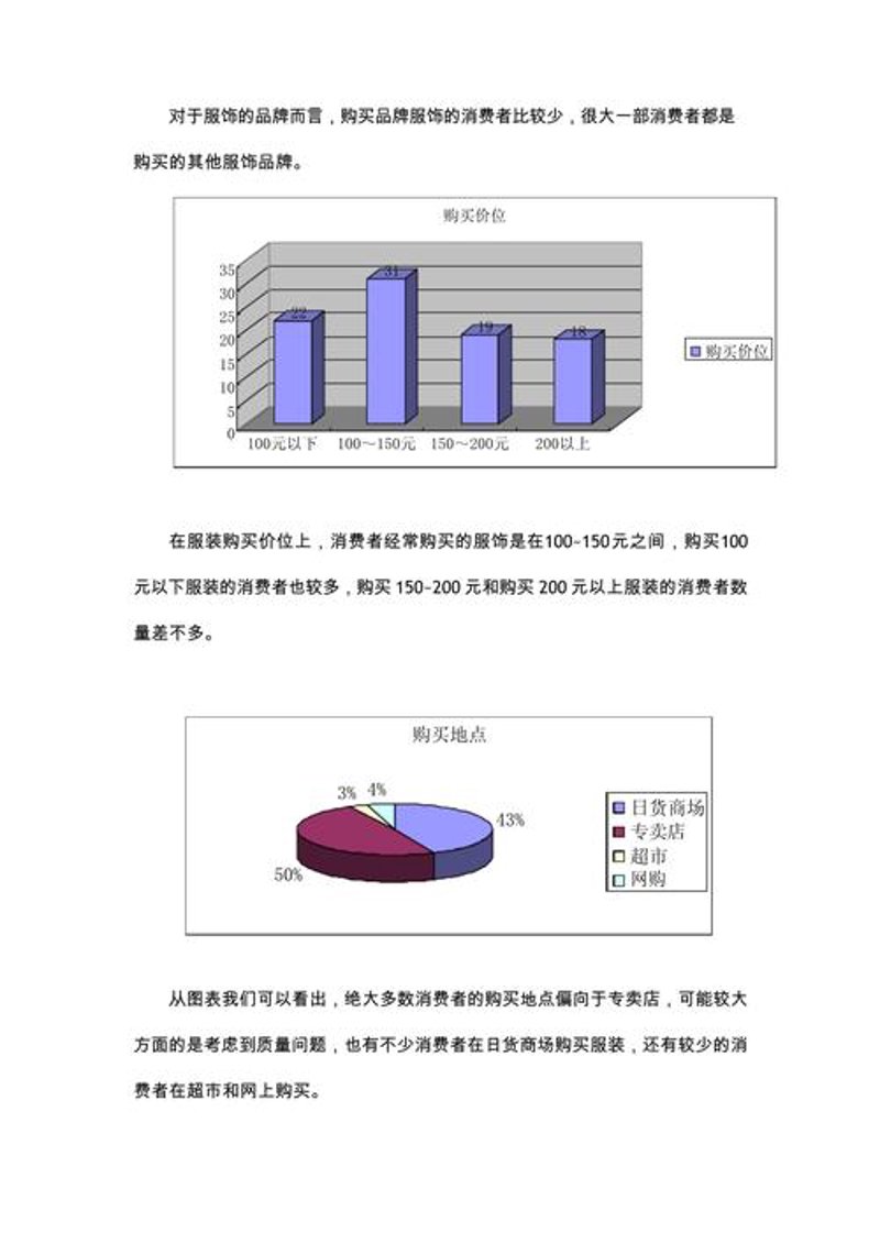 商务信息咨询服务选购指南
